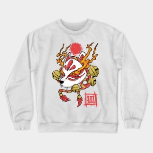 kitsune mask Crewneck Sweatshirt